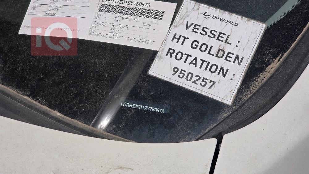 نیسان سیلفی